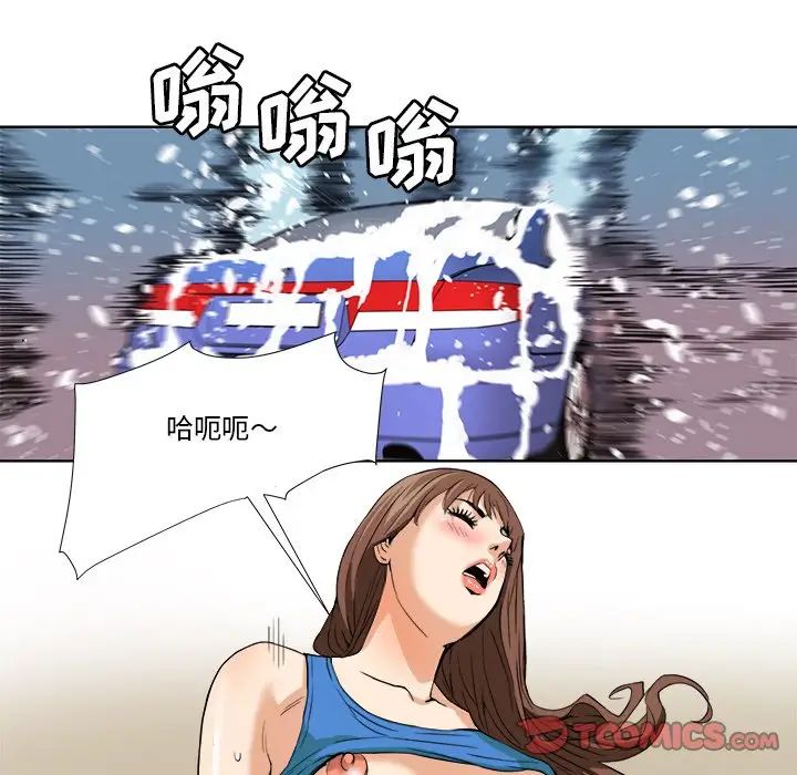 梦幻洗车场第6话