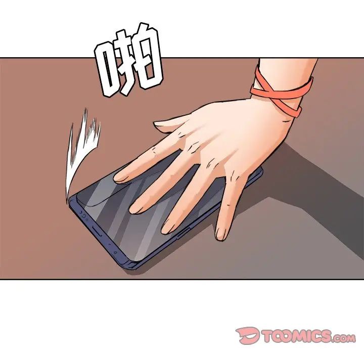 梦幻洗车场第6话