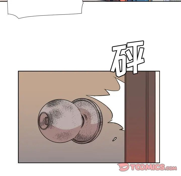 夢幻洗車場第6話