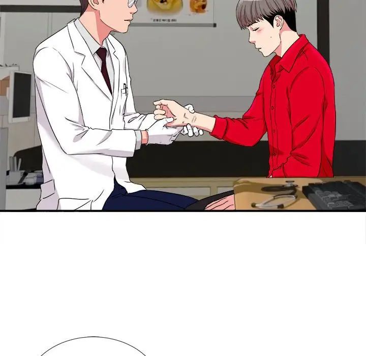 陌生的视线第17话