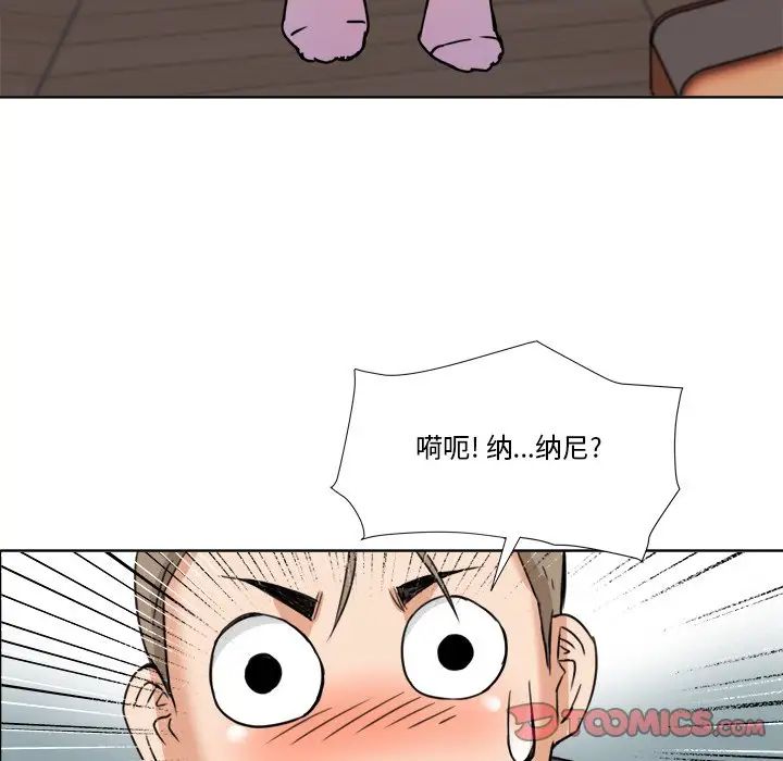 梦幻洗车场第6话