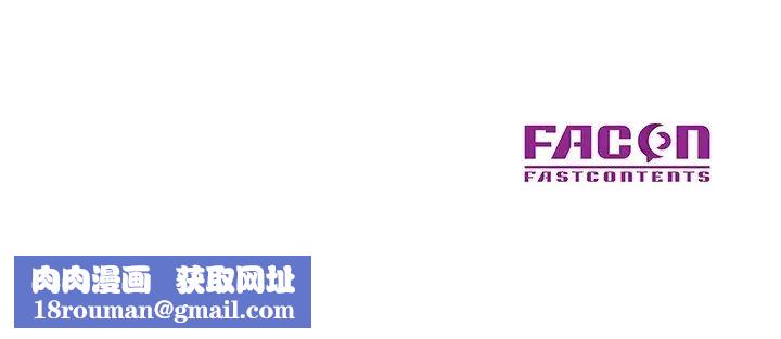 夢幻洗車場第6話