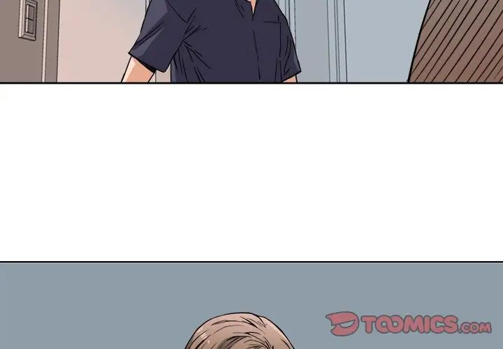 梦幻洗车场第7话