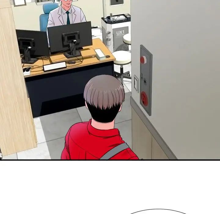 陌生的視線第18话