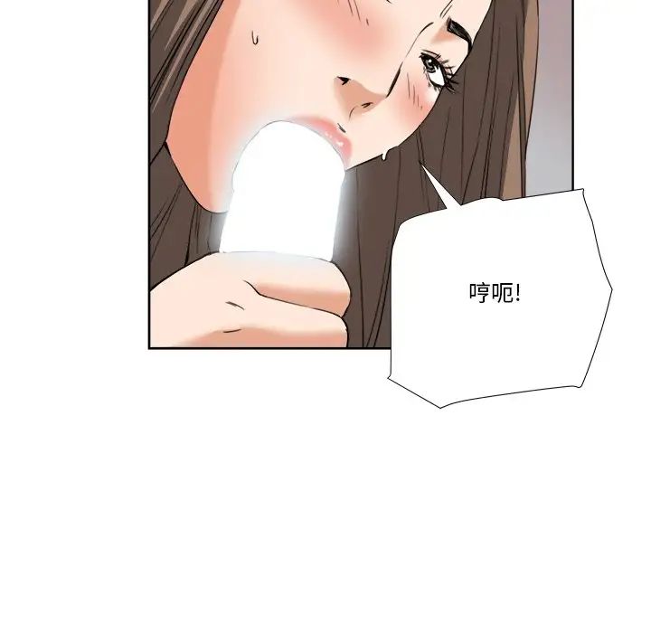 梦幻洗车场第7话