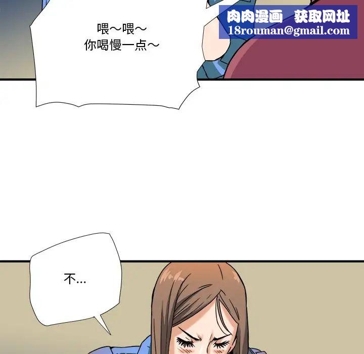 梦幻洗车场第8话