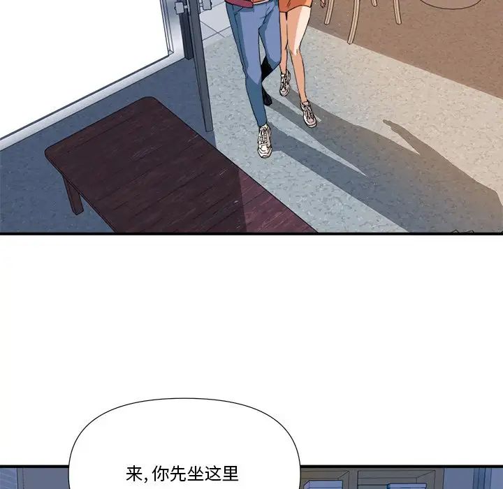 夢幻洗車場第8話