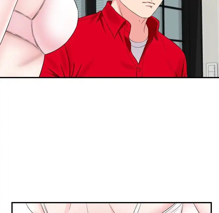 陌生的視線第20话