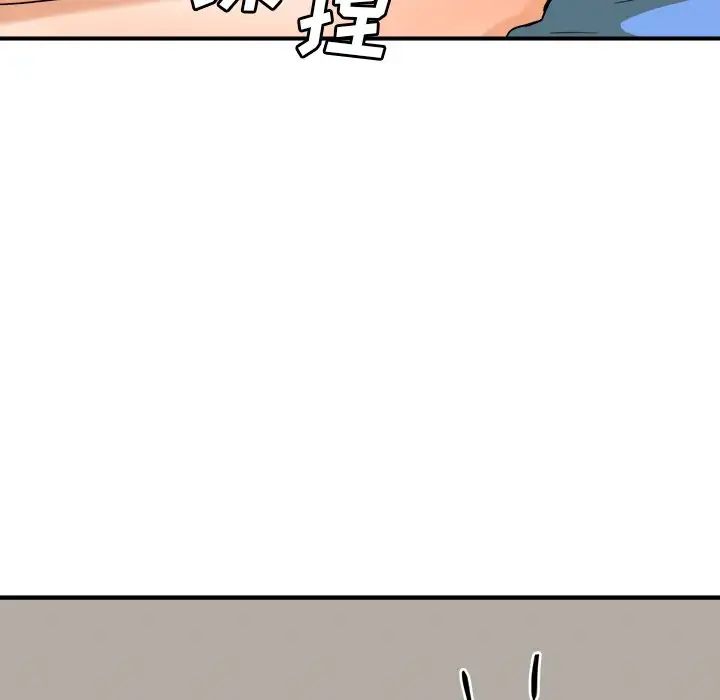 梦幻洗车场第9话