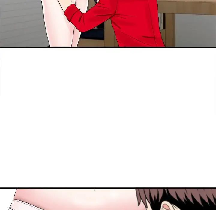 陌生的視線第20话