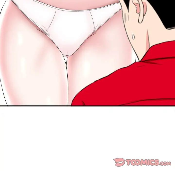 陌生的視線第20话