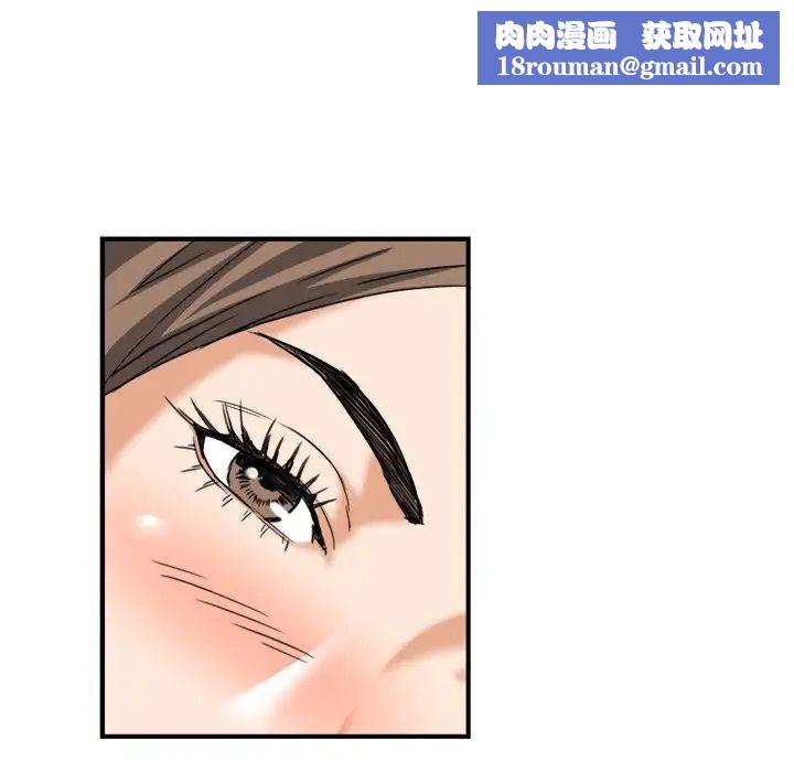 梦幻洗车场第9话