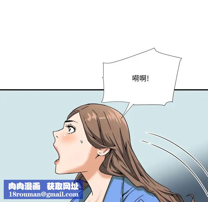 梦幻洗车场第9话