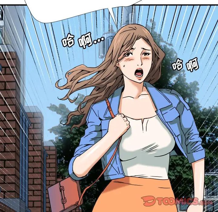 梦幻洗车场第9话