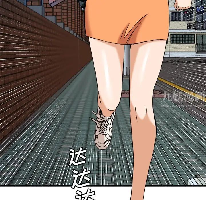 夢幻洗車場第9話