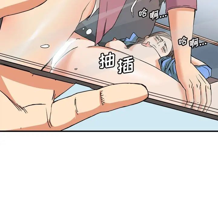 梦幻洗车场第9话