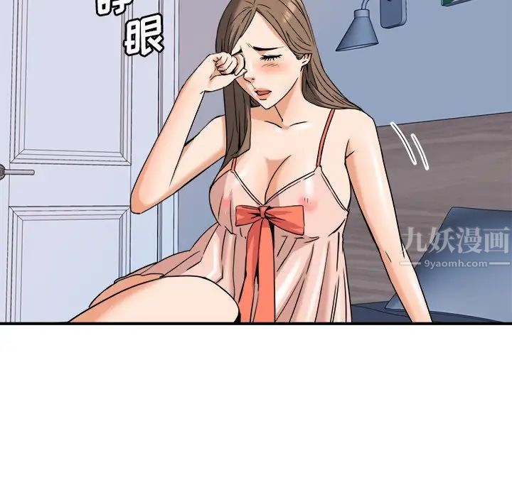 夢幻洗車場第10話