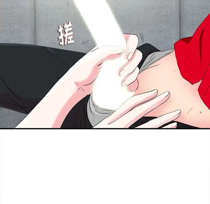 陌生的视线第21话