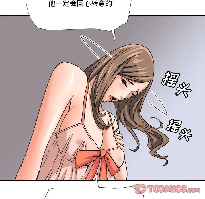 梦幻洗车场第10话