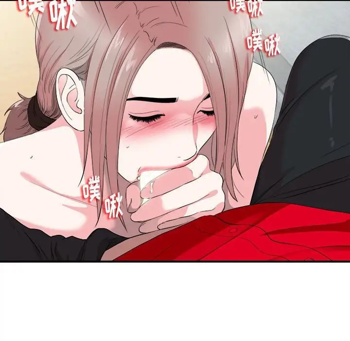 陌生的视线第21话