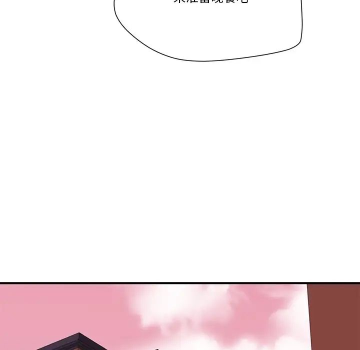 梦幻洗车场第10话