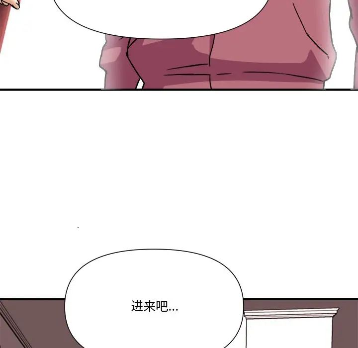 梦幻洗车场第10话