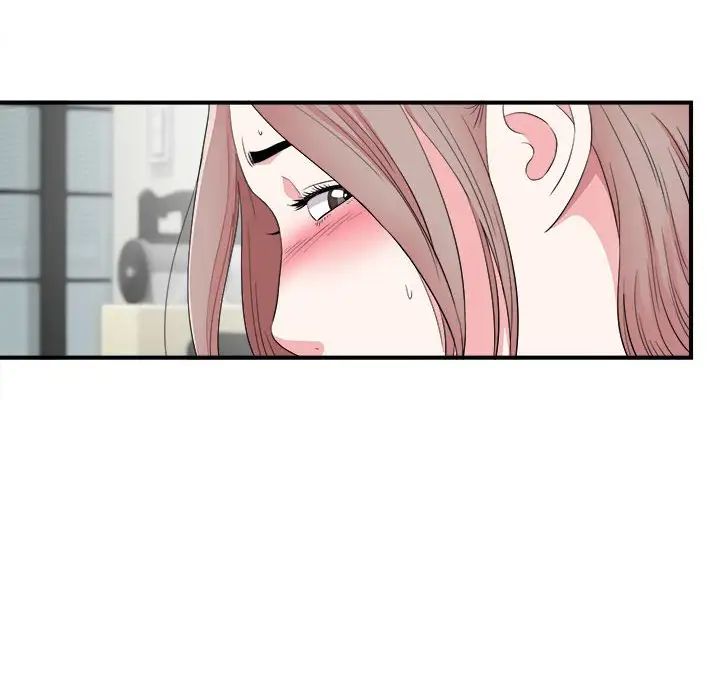 陌生的视线第21话