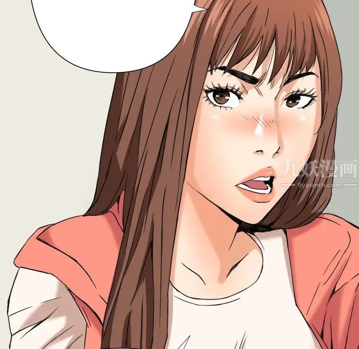 夢幻洗車場第10話