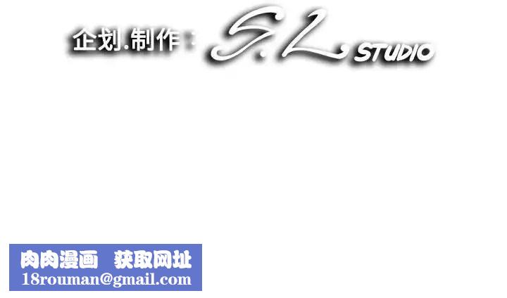 陌生的视线第21话