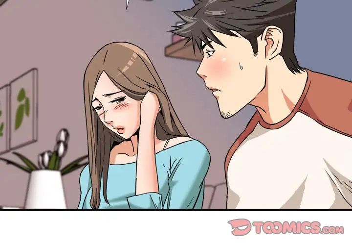 梦幻洗车场第11话