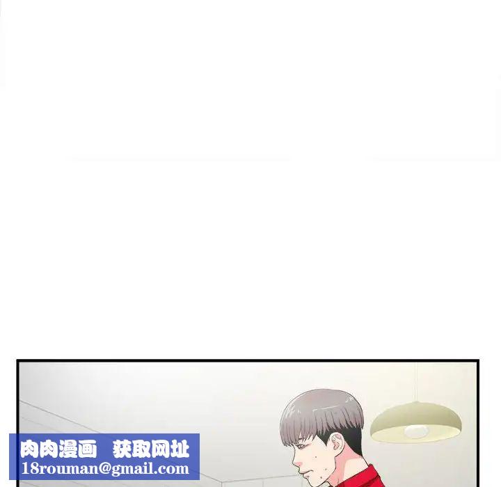 陌生的視線第22话