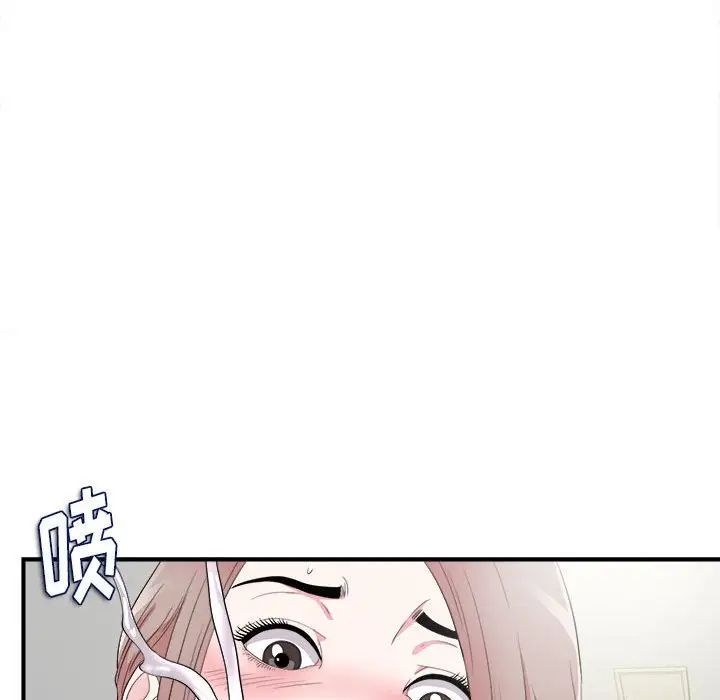 陌生的视线第22话