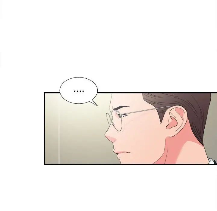 陌生的视线第22话