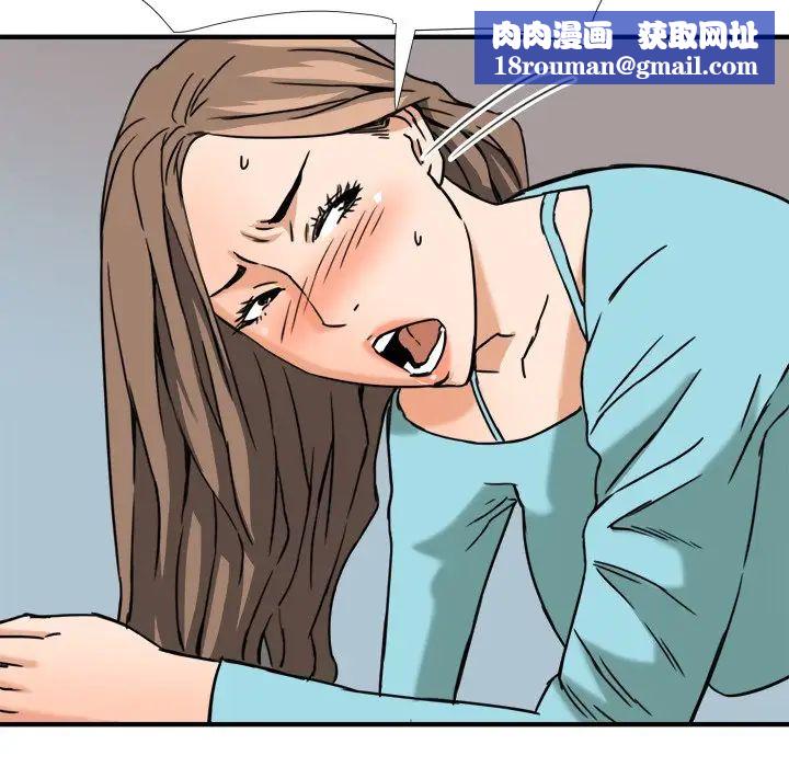 梦幻洗车场第11话