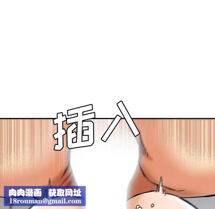 梦幻洗车场第11话