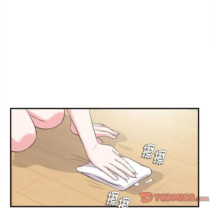 陌生的視線第22话