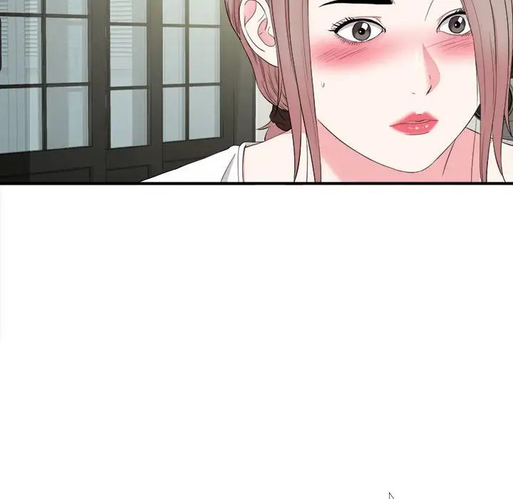 陌生的视线第22话