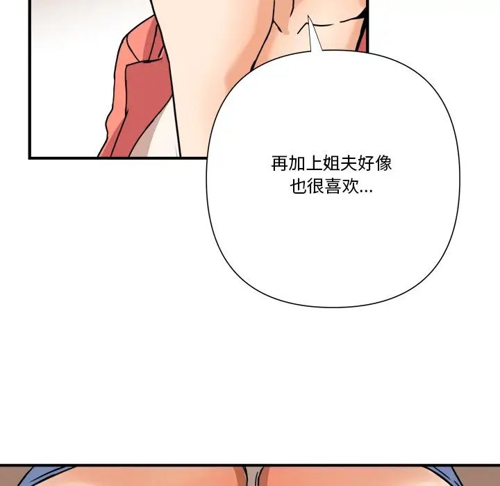 夢幻洗車場第11話