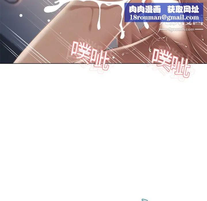 湿乐园第9话