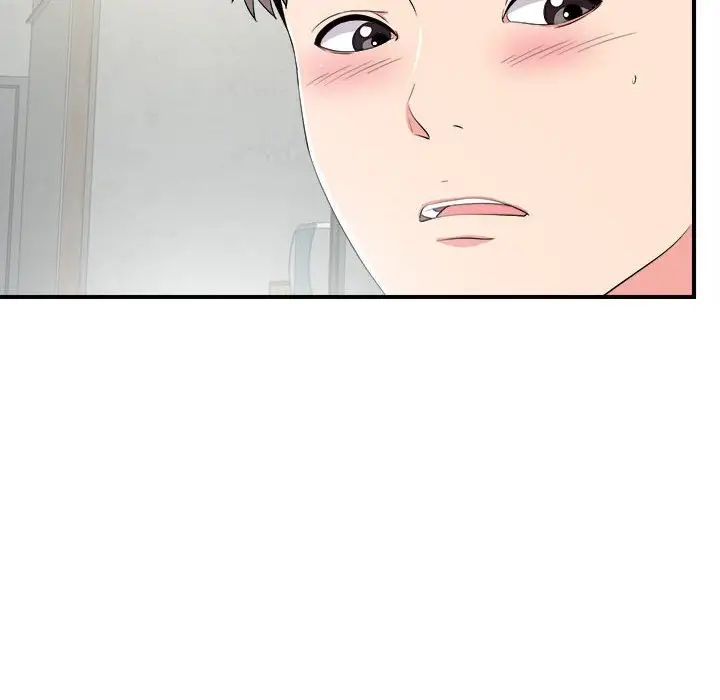 陌生的视线第23话