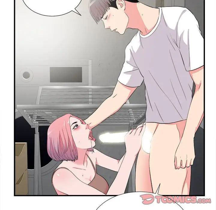 陌生的視線第23话