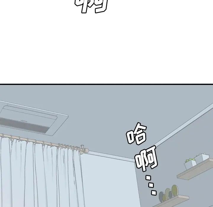 梦幻洗车场第12话