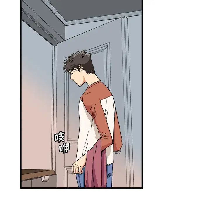 梦幻洗车场第12话