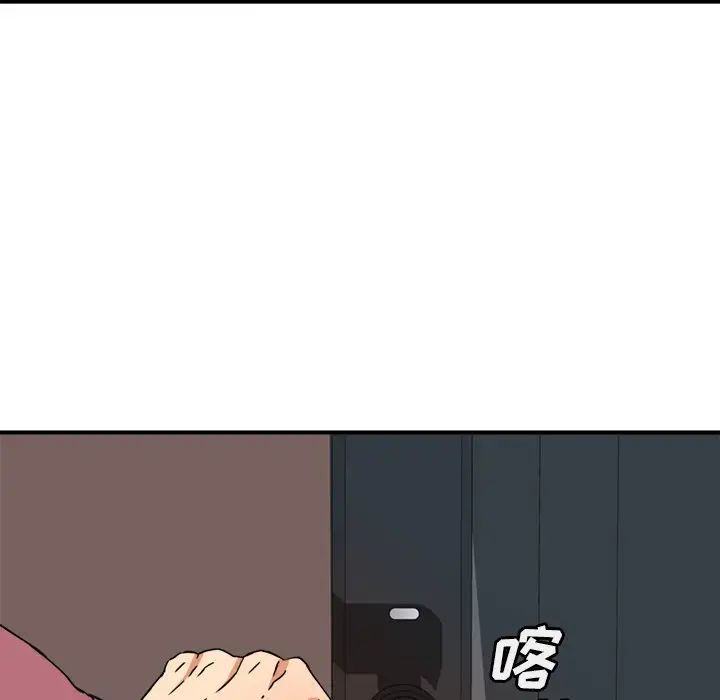 梦幻洗车场第12话