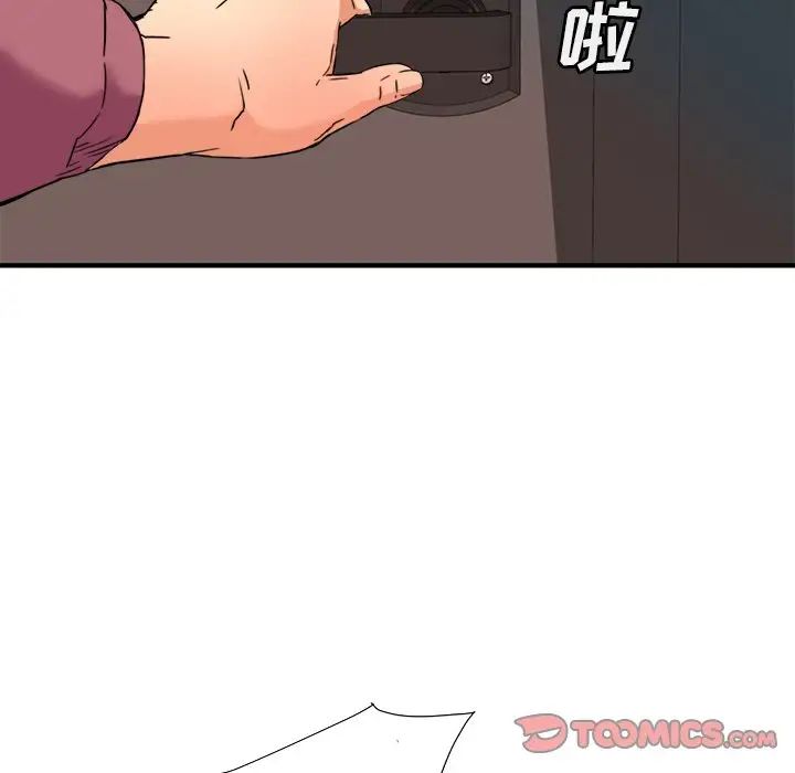 梦幻洗车场第12话