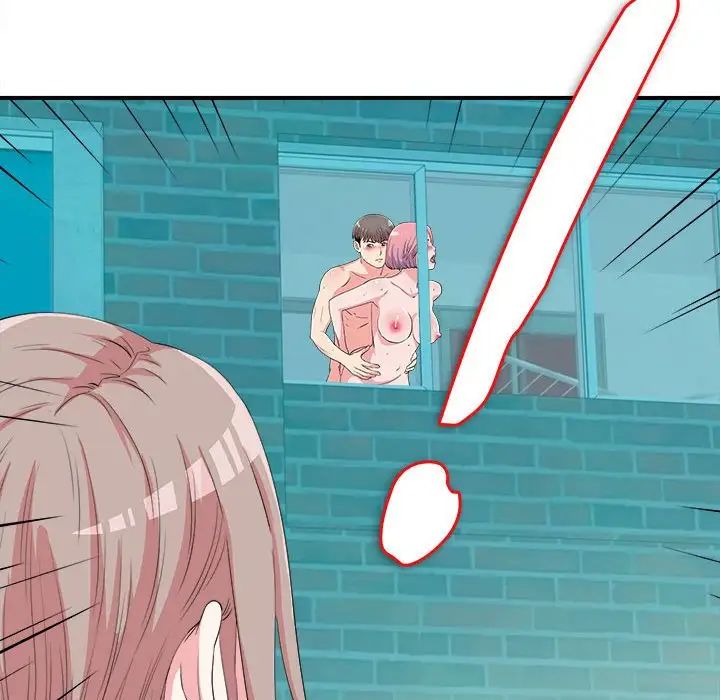 陌生的視線第24话