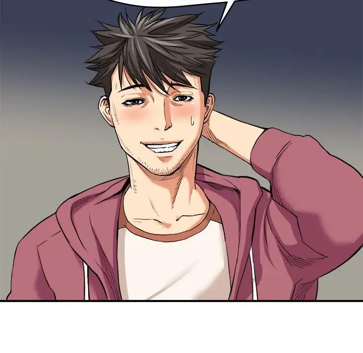 梦幻洗车场第13话