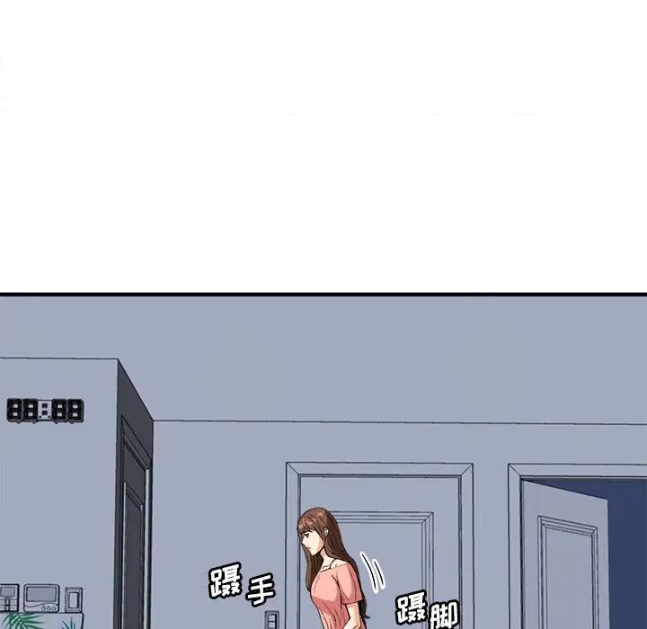 梦幻洗车场第13话