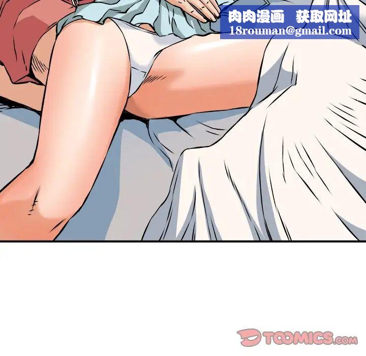 梦幻洗车场第13话