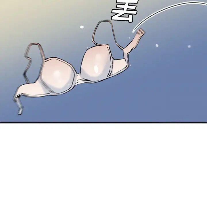 梦幻洗车场第13话